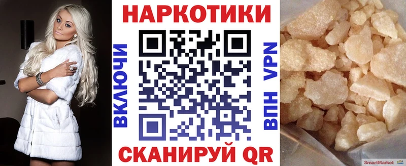 Где можно купить наркотики Белебей КОКАИН АМФЕТАМИН МЕФ СК ГАШ Канабис