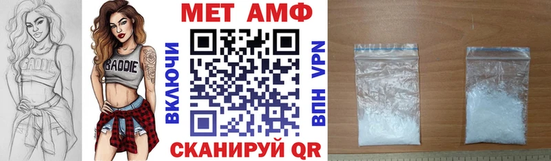 АМФЕТАМИН VHQ цены Белебей