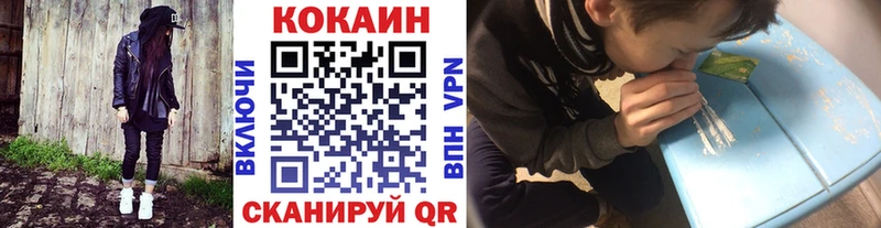 COCAIN FishScale Белебей