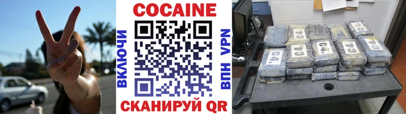 купить  сайты  blacksprut ссылка  Кокаин Columbia  Белебей 
