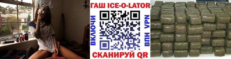 Гашиш hashish  Белебей 