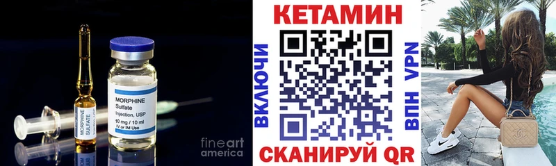КЕТАМИН ketamine  где можно купить наркотик  Белебей 
