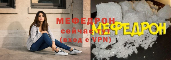 меф VHQ Богданович