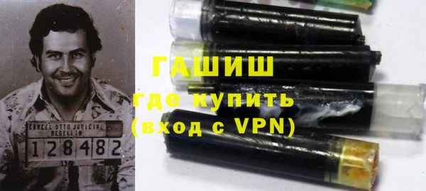 COCAINE Богородск