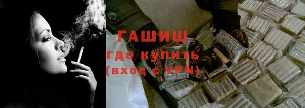 альфа пвп Белоозёрский
