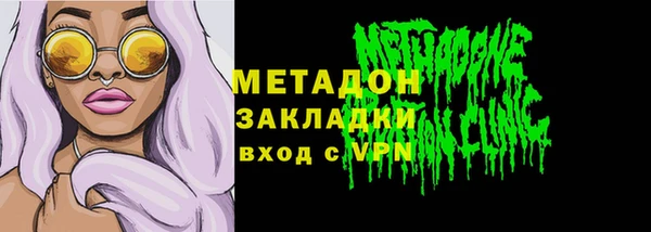 прущая мука Богородицк