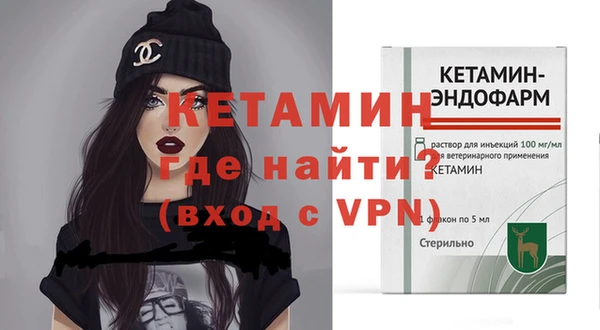 прущая мука Богородицк