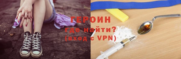 кокаин премиум Белокуриха
