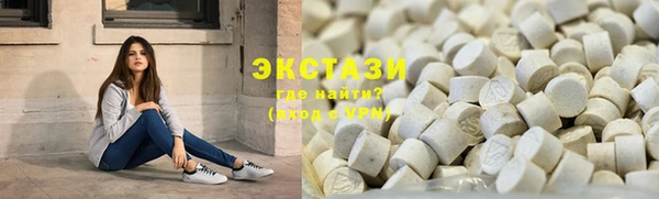 COCAINE Богородск