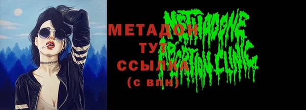 COCAINE Богородск