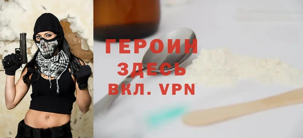 COCAINE Богородск