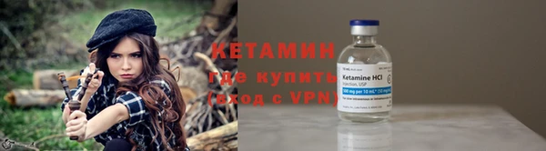 COCAINE Богородск