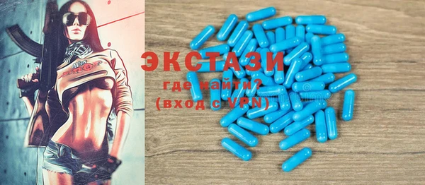 COCAINE Богородск