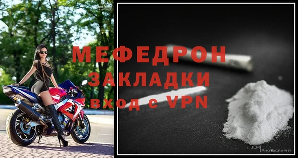 кокаин премиум Белокуриха