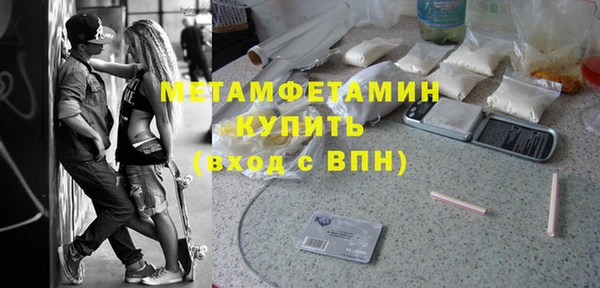 COCAINE Богородск