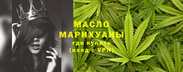 MDMA Беломорск