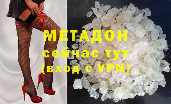 кокаин премиум Белокуриха