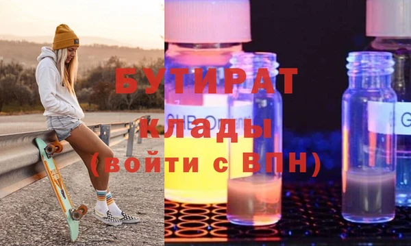 MDMA Беломорск