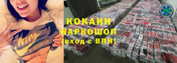 COCAINE Богородск