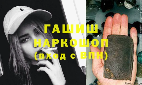 COCAINE Богородск