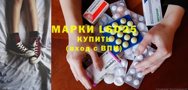 кокаин премиум Белокуриха