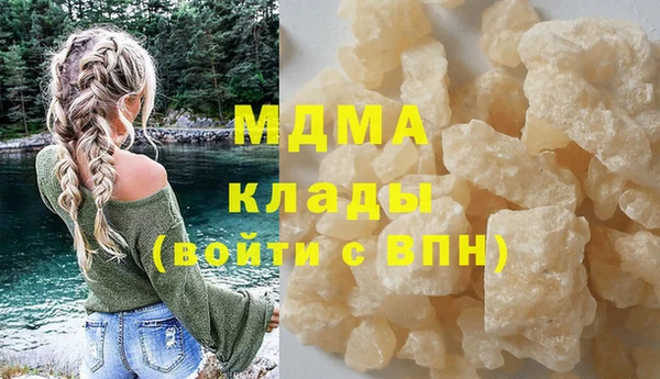 альфа пвп Белоозёрский