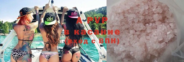 COCAINE Богородск