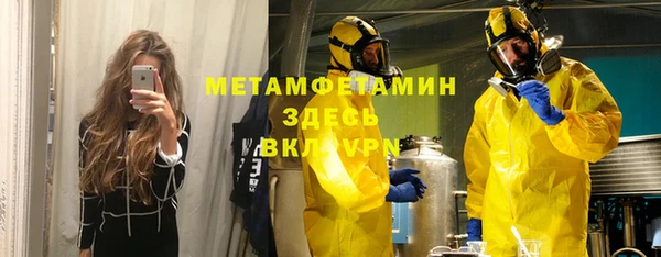 прущая мука Богородицк