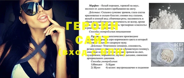 меф VHQ Богданович