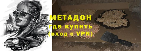 COCAINE Богородск