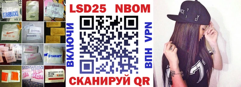 Лсд 25 экстази кислота  Белебей 