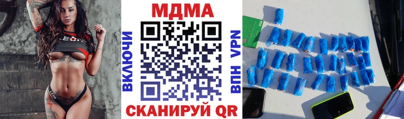 MDMA VHQ  гидра вход  Белебей 