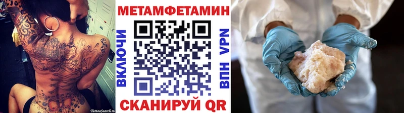 как найти закладки  Белебей  Метамфетамин пудра 