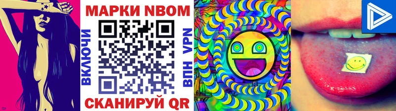 Марки 25I-NBOMe 1500мкг  как найти закладки  Белебей 