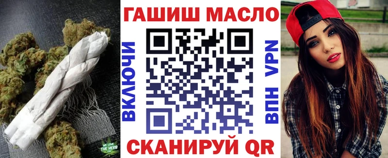 Дистиллят ТГК концентрат Белебей