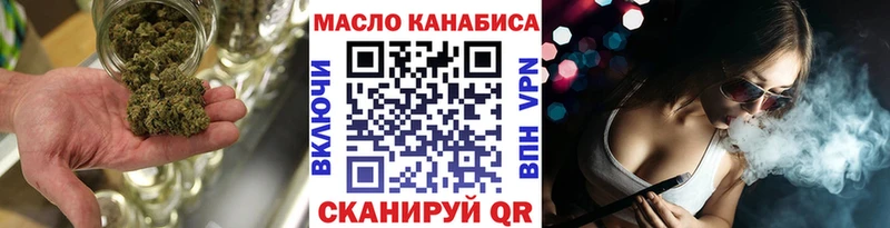 кракен как зайти  даркнет сайт  Белебей  Дистиллят ТГК Wax 