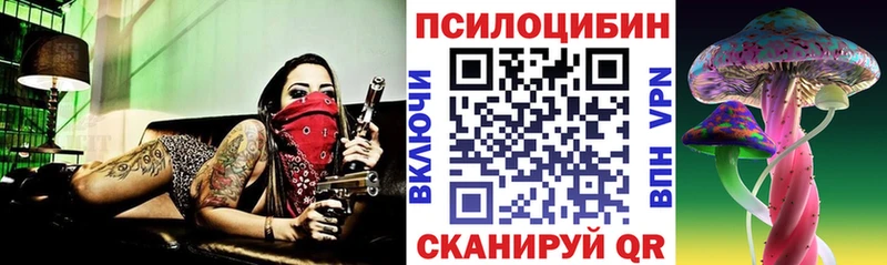 blacksprut ССЫЛКА Белебей Галлюциногенные грибы MAGIC MUSHROOMS наркотики