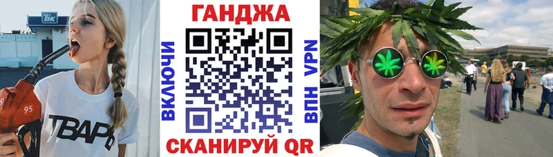 Шишки марихуана Ganja Белебей